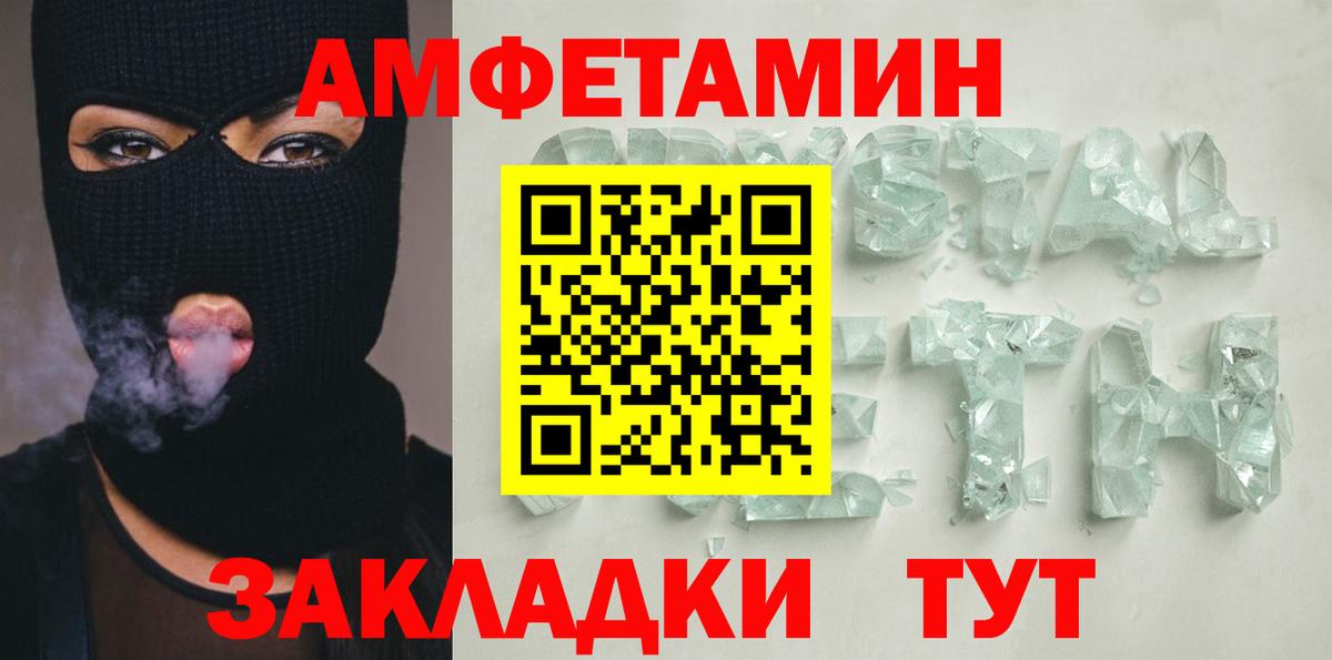 Коммунар  АМФ Premium  гидра ссылки  Вход с VPN 