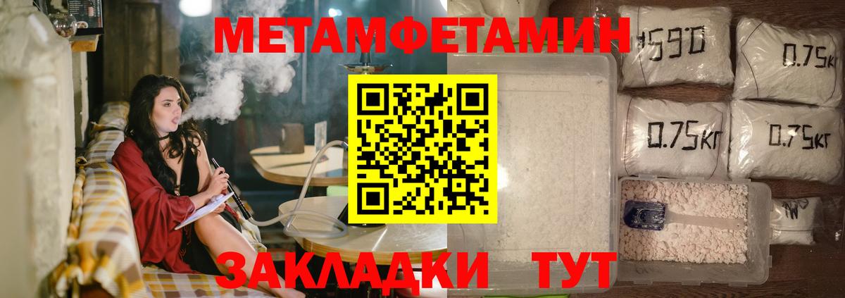 Гашиш Коммунар