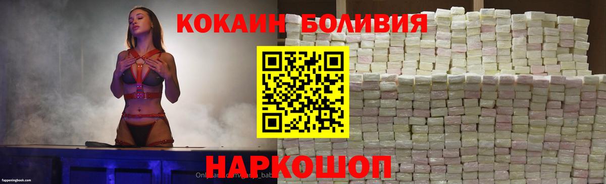 КОКАИН 98% Коммунар