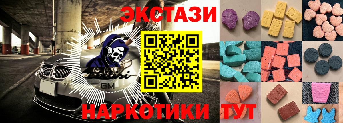 ЭКСТАЗИ louis Vuitton  закладки  Коммунар  mega как войти  Вход с VPN  Ecstasy TESLA 
