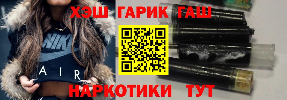 Коммунар  Гашиш Ice-O-Lator  Вход с VPN 