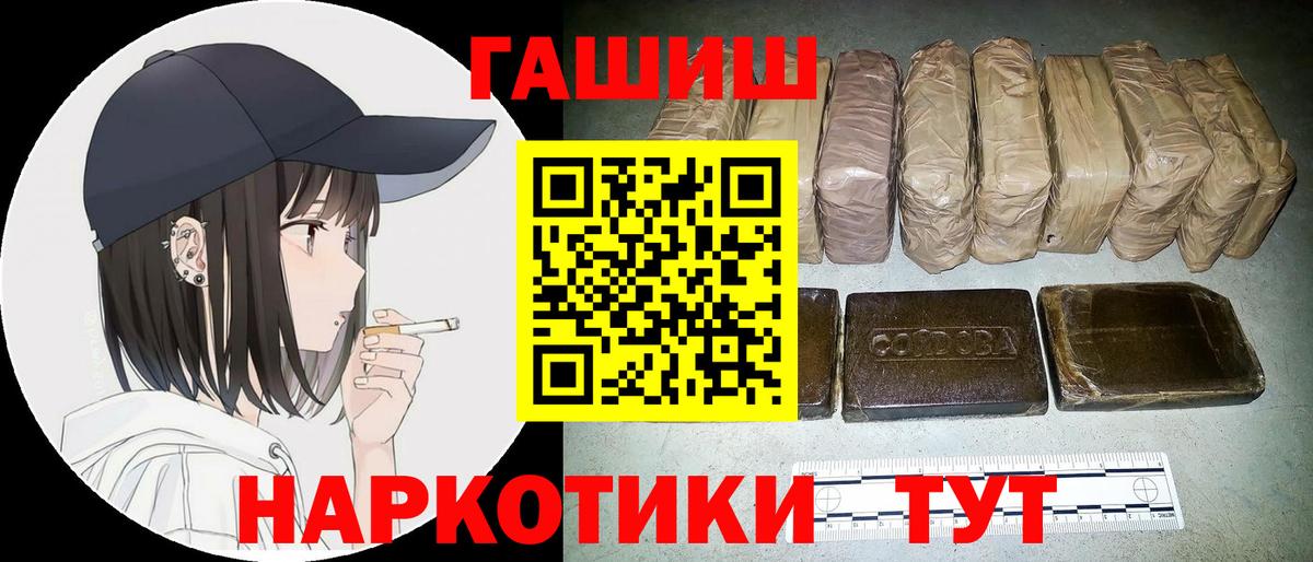 Гашиш VHQ Коммунар
