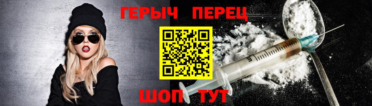 Коммунар  ГЕРОИН VHQ  ГЕРОИН  Вход с VPN 