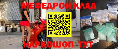 спайс Бугуруслан