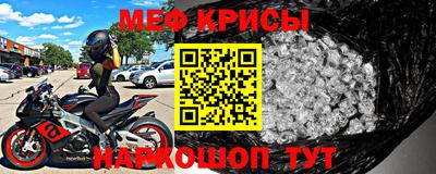кристаллы Будённовск