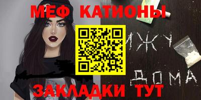 спайс Бугуруслан