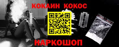 кристаллы Будённовск