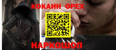 спайс Бугуруслан