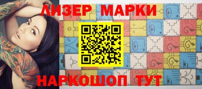 кристаллы Будённовск