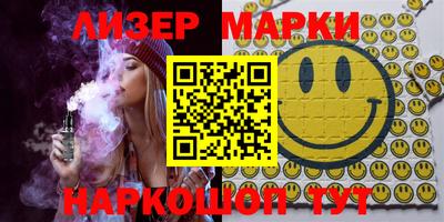 спайс Бугуруслан