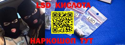 ПСИЛОЦИБИНОВЫЕ ГРИБЫ Бузулук