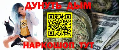 спайс Бугуруслан