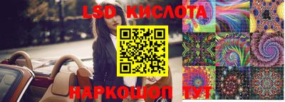 спайс Бугуруслан