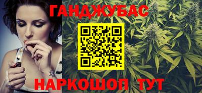 спайс Бугуруслан