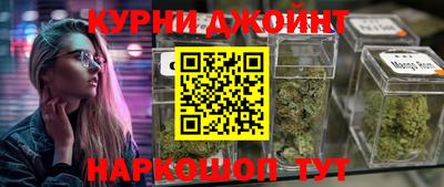кристаллы Будённовск