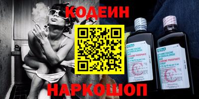 кристаллы Будённовск