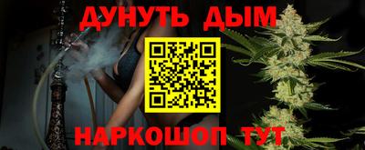 кристаллы Будённовск