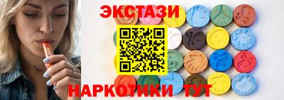 ECSTASY Северобайкальск