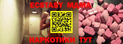 спайс Бугуруслан