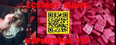 ПСИЛОЦИБИНОВЫЕ ГРИБЫ Бузулук
