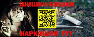 спайс Бугуруслан
