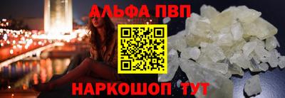кристаллы Будённовск