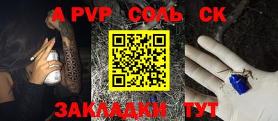 кристаллы Будённовск