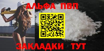 спайс Бугуруслан