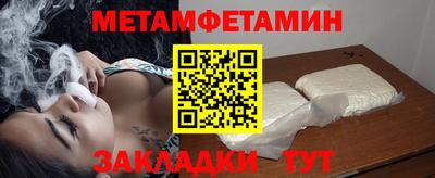 спайс Бугуруслан