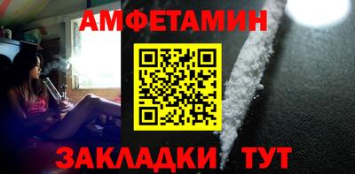 спайс Бугуруслан