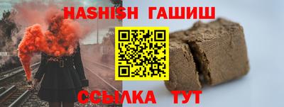 кристаллы Будённовск