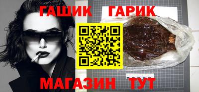 кристаллы Будённовск