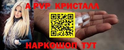 спайс Бугуруслан