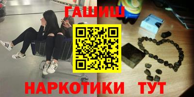 спайс Бугуруслан