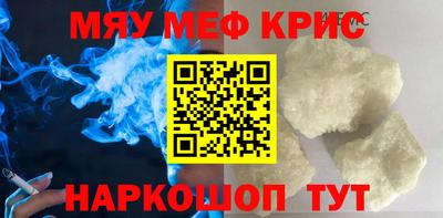 кристаллы Будённовск
