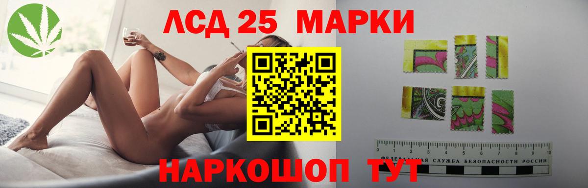 LSD-25 экстази кислота  Вход с VPN  Коммунар  ЛСД экстази ecstasy 