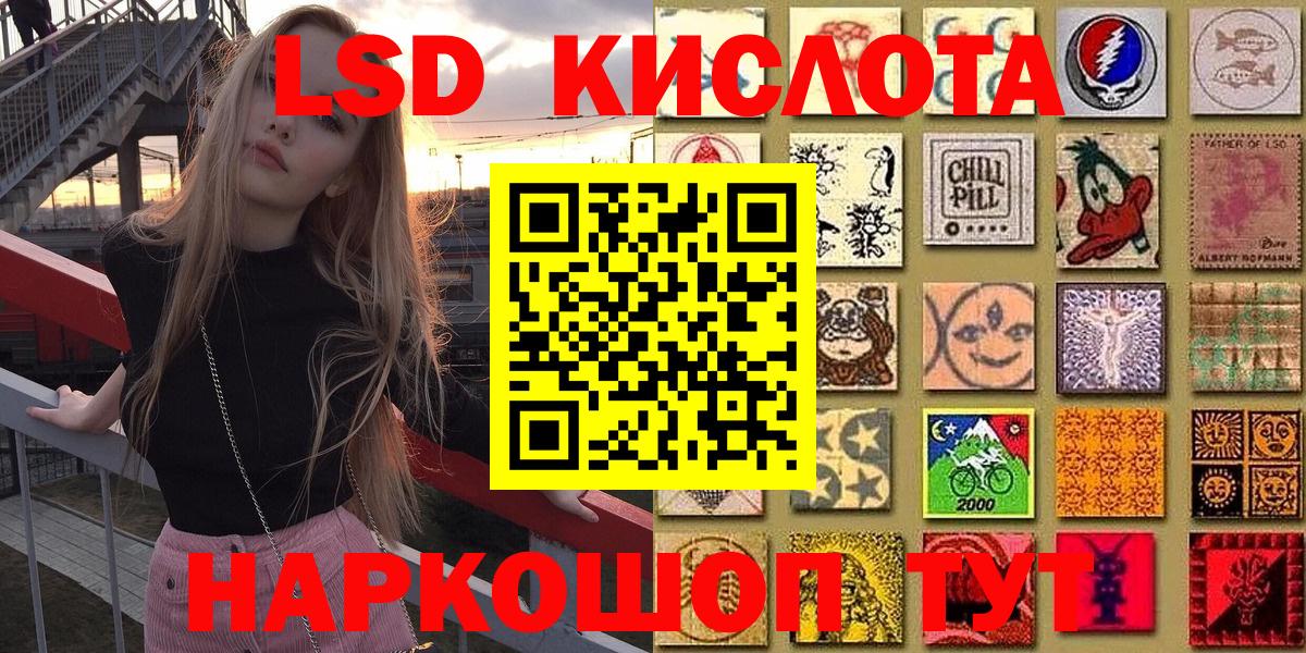 Марки NBOMe 1500мкг  Марки NBOMe 1500мкг  Вход с VPN  где продают   Коммунар 