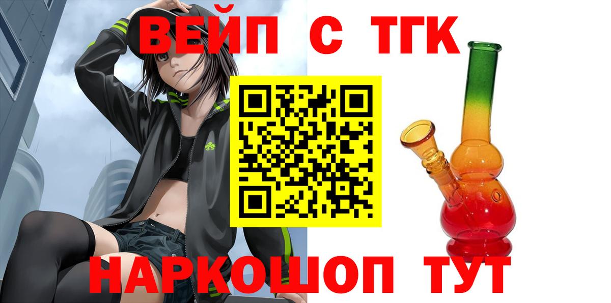 hydra как войти  ТГК THC oil  Вход с VPN  Коммунар 