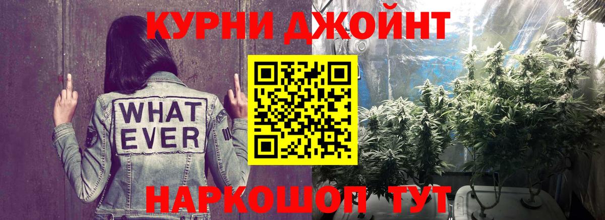 Канабис Ganja Коммунар